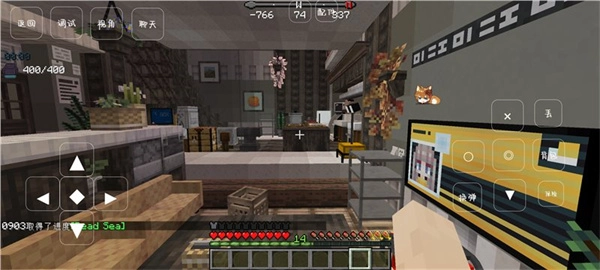 我的世界末日旅途整合包图3