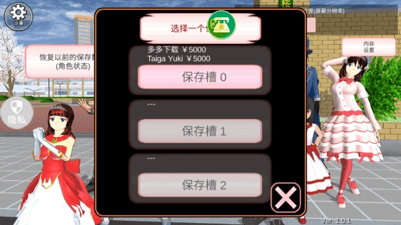 魔音少女免费版图2