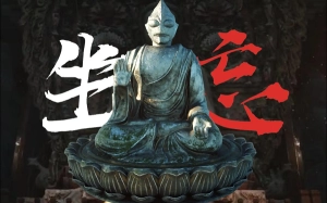 黑神话悟空手机版图1
