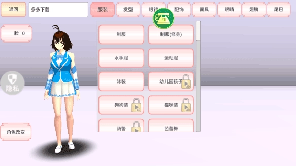 魔音少女免费版图3