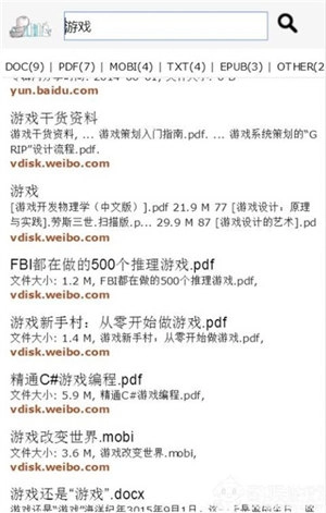 鸠摩搜书(3)