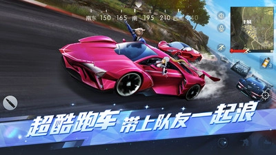 荒野行动oppo版(2)