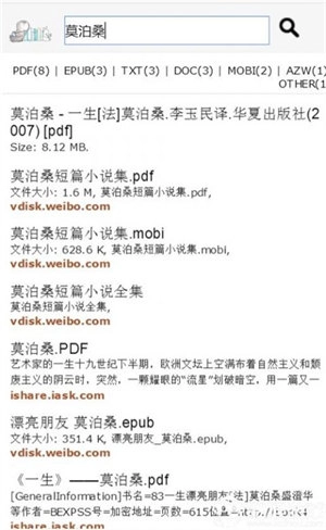 鸠摩搜书(1)