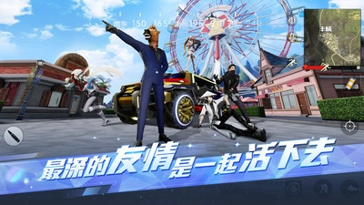 荒野行动oppo版(4)