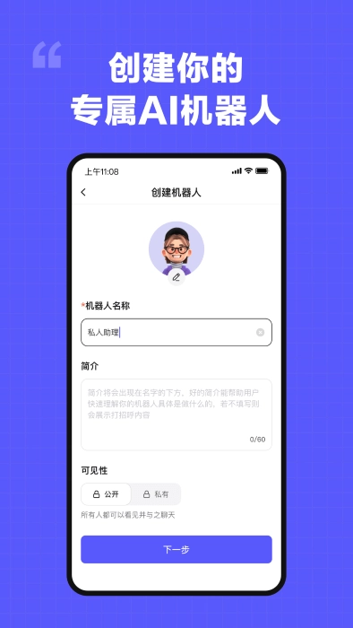 我在AI(1)