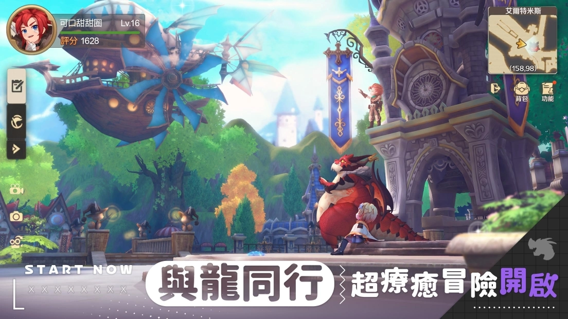 卡利兹传说台服图1