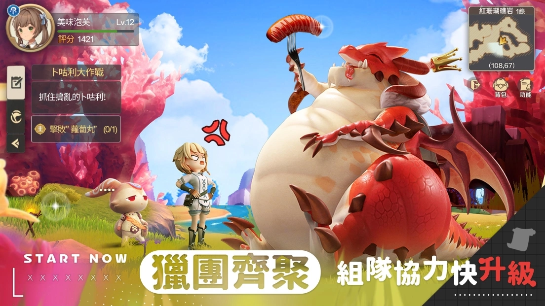 卡利兹传说台服图3