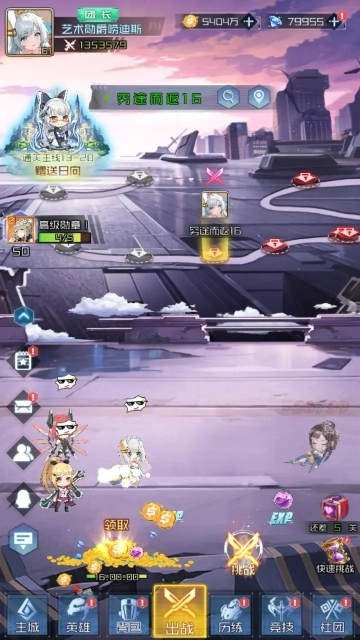 天空的魔幻城游戏图1