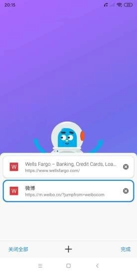 啵啵浏览器(2)
