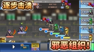 前进英雄战队物语手机版图2