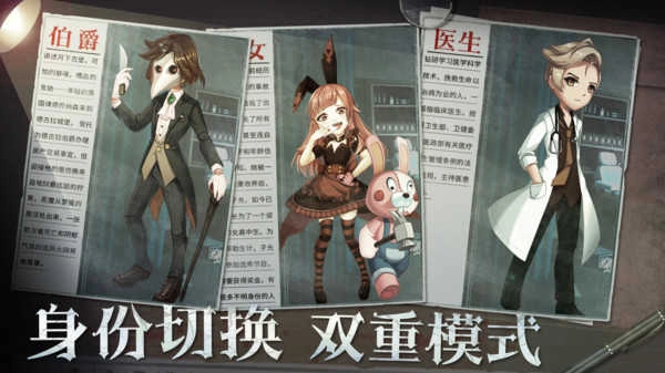 恐怖躲猫猫3无广告版图3