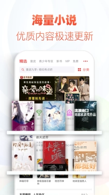 追书神器(2)