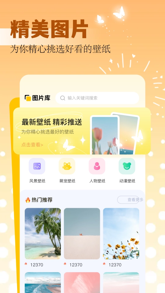 正版49图库(3)