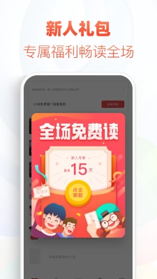 追书神器(3)