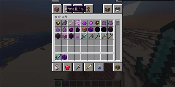 我的世界真正的凋零风暴模组图1