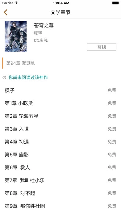八零电子书(1)