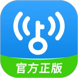 万能钥匙wifi