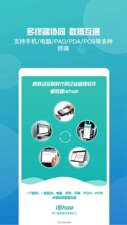 管家婆正版管家(1)
