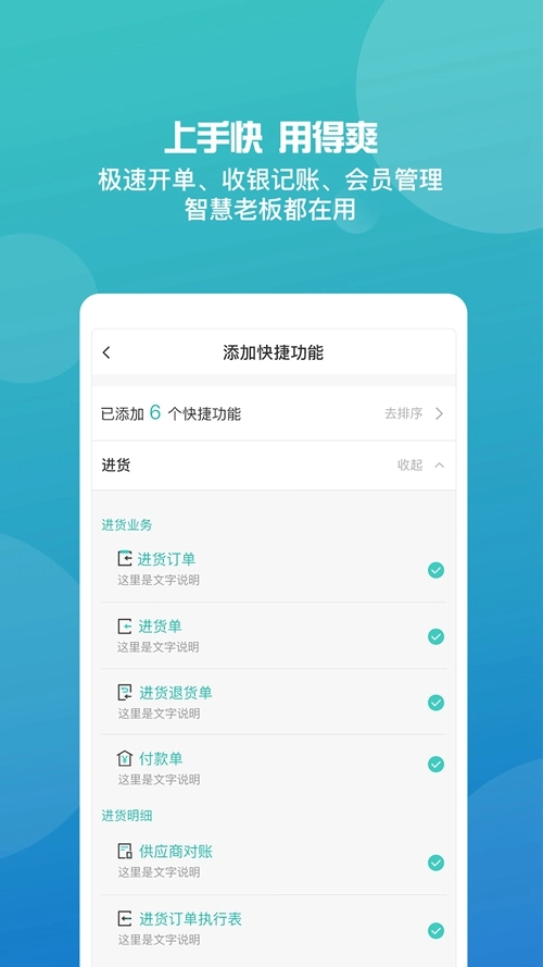 管家婆正版管家(2)