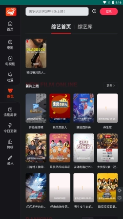 大米星球(2)