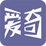 爱奇电子书官网版