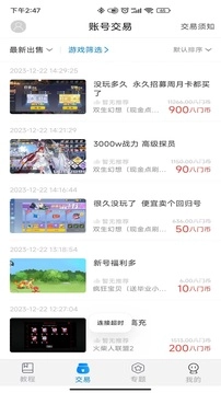 八门神器(2)