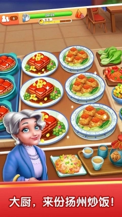 风味美食街2025图2
