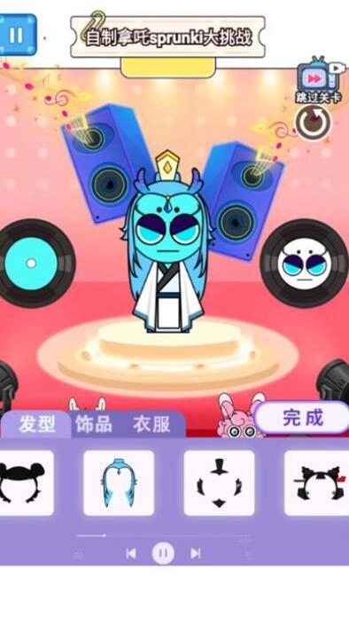 节奏盒子哪吒版图2