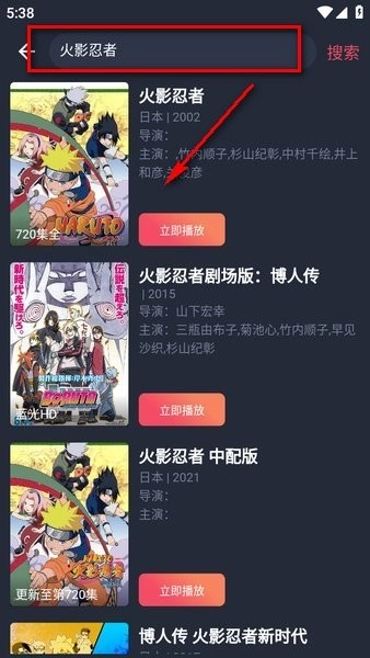 横风动漫(1)