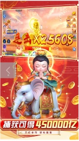 乐乐捕鱼(2)