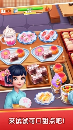 风味美食街2025图1