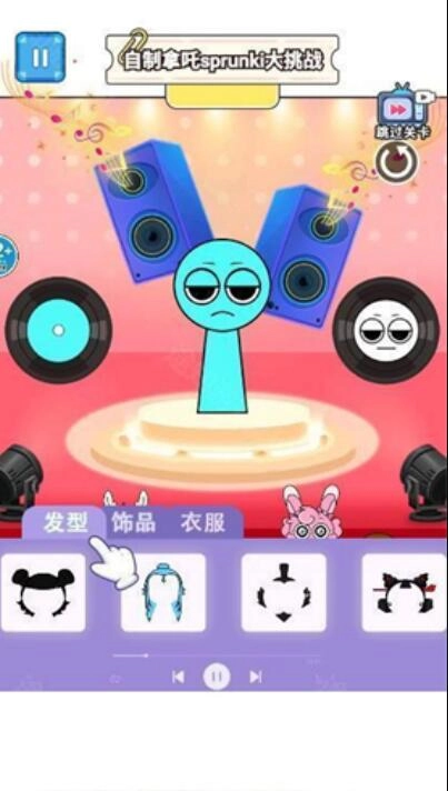 节奏盒子哪吒版图1