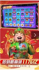 乐乐捕鱼(1)