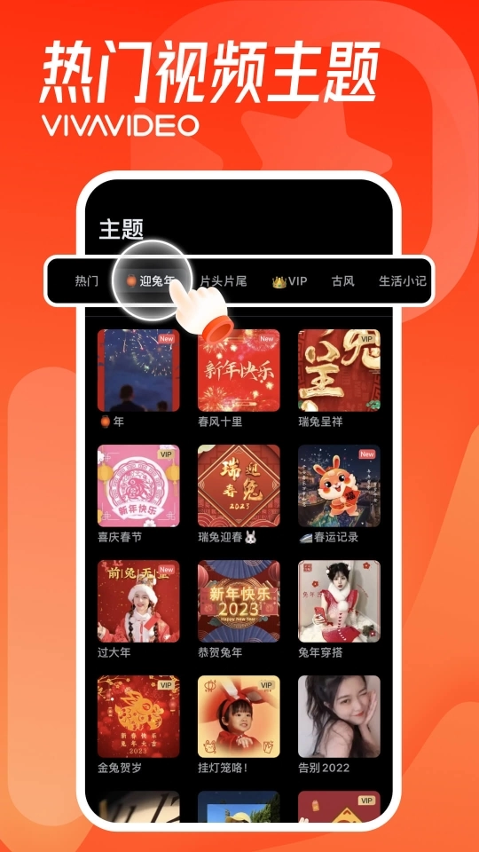 小影app(1)