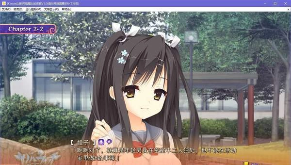 魔女的夜宴汉化版安卓手游