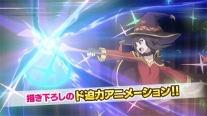 为美好的世界献上祝福日中文版