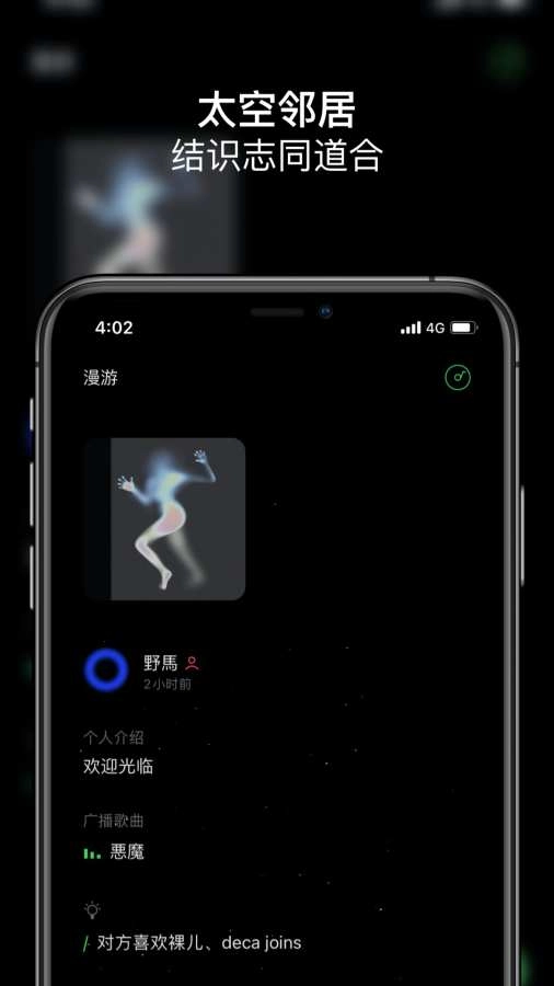 space(1)