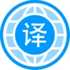 自动翻译器1.2