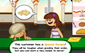 老爹沙威玛无广告版图1