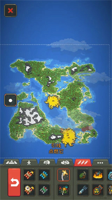 worldbox自带修仙mod图1