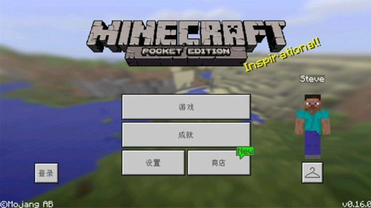 我的世界原版生存