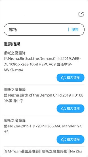 bt搜索引擎(1)