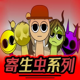 节奏盒子寄生虫模组