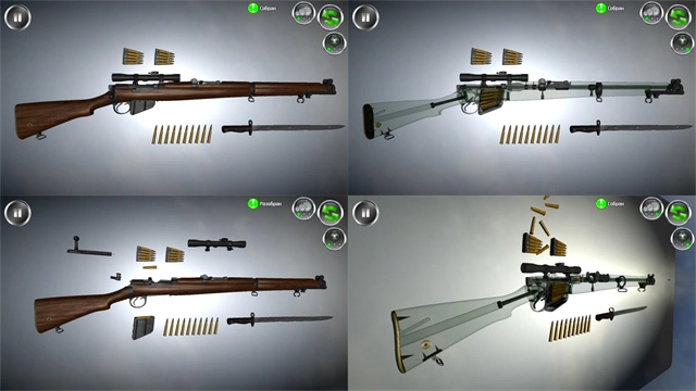 武器拆卸最新版图4