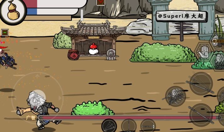 黑神话悟空吗喽版图1