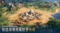 世界启元官方版正版图1