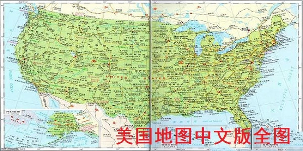 美国地图(1)