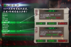 地牢求生2单机版图4