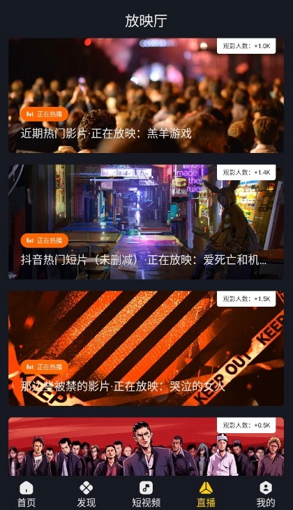 可可影视官方版(1)