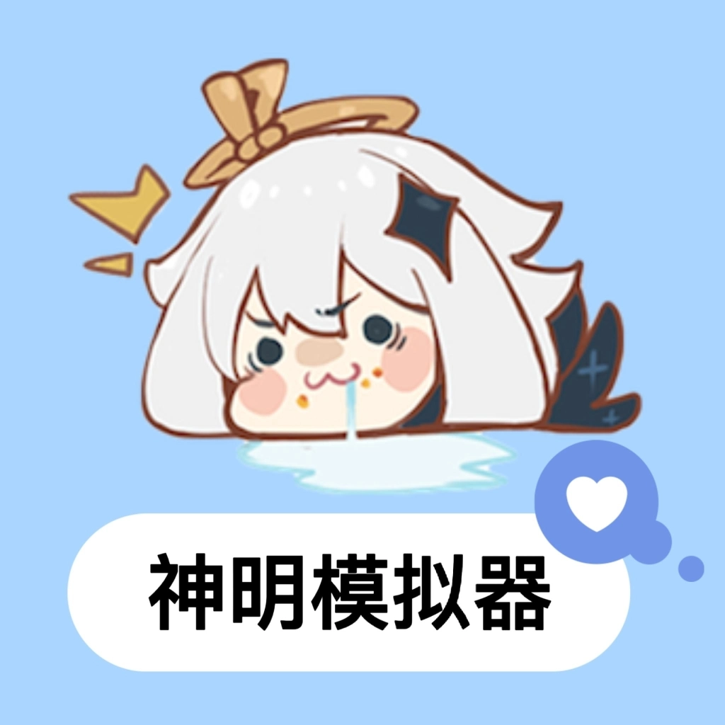 逃跑吧少年神明服下载-逃跑吧少年神明服最新版2025v2.3.89